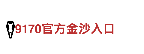 领先市场的6566体育怎么样创意行销公司